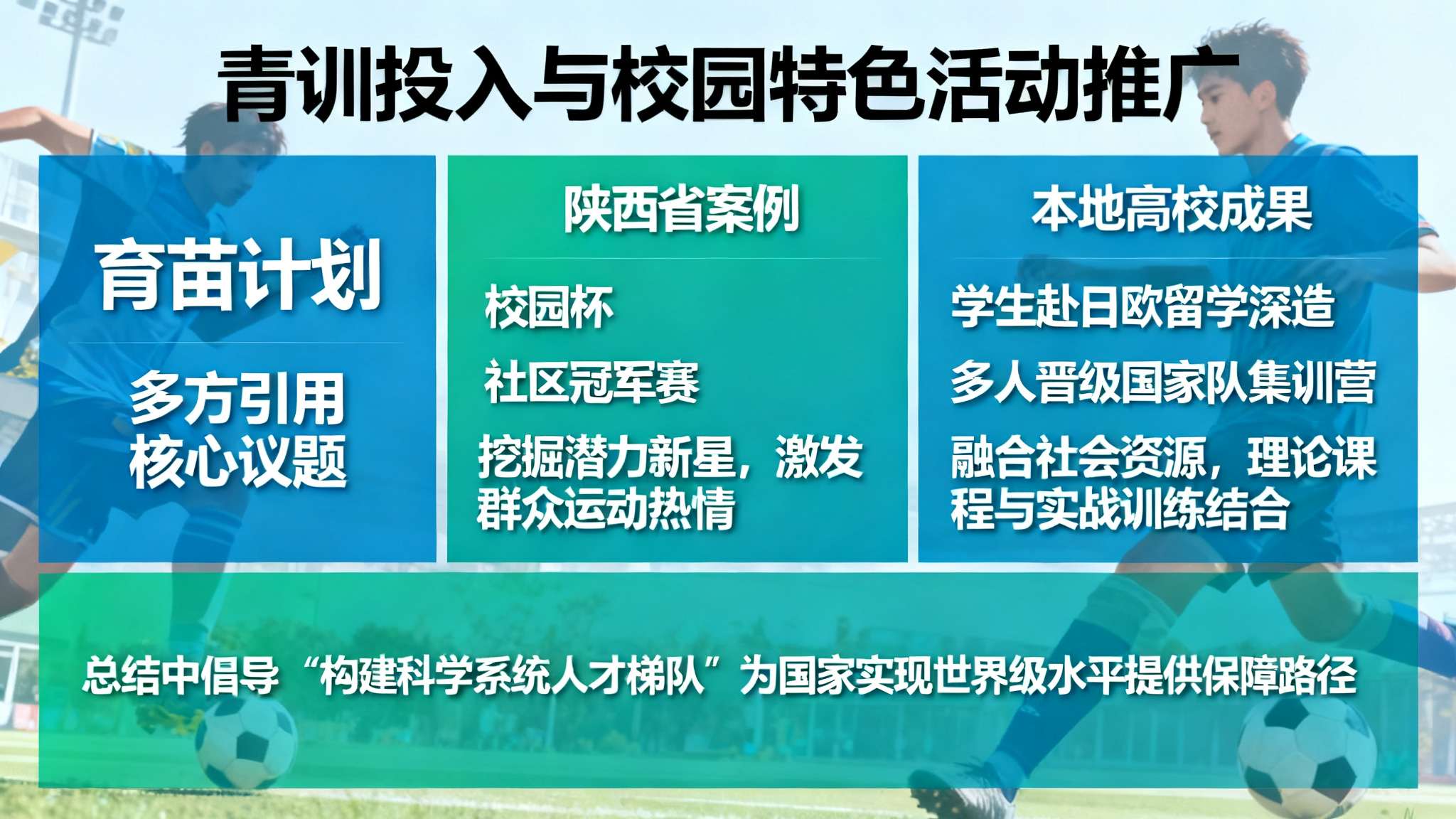 华体会官网介绍
