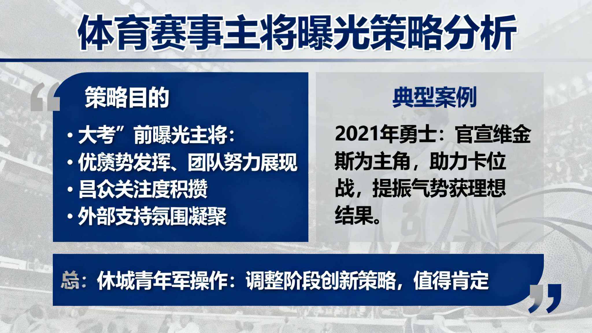 华体会官网介绍